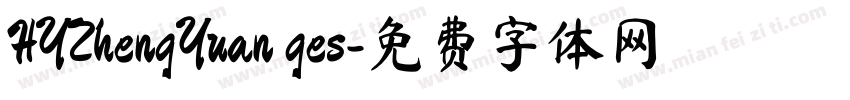 HYZhengYuan ges字体转换